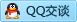 QQ在线咨询99655983